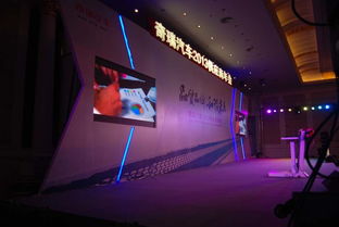 演艺设备租赁与会议展览服务一体化解决方案