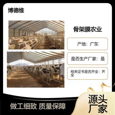 附近养殖大棚加工厂信息大全与专业会议展览服务指南