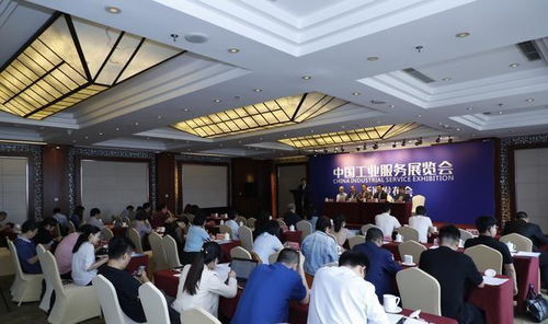 极致融合 服务智造 首届中国工业服务展览会即将在武汉开幕