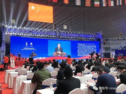 第三届华侨进口商品博览会暨青田进口葡萄酒交易会、首届国际咖啡博览会在浙江青田隆重开幕